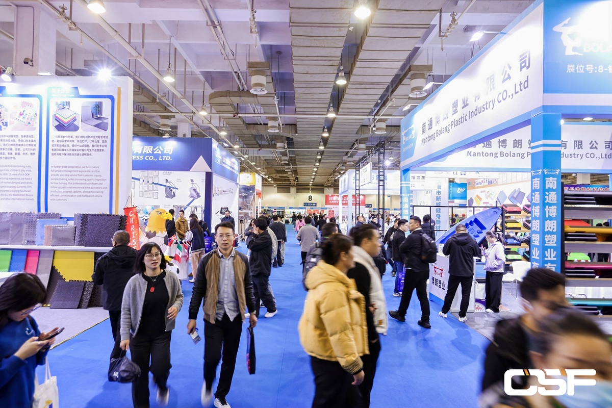 2024 宁波国际体育用品博览会