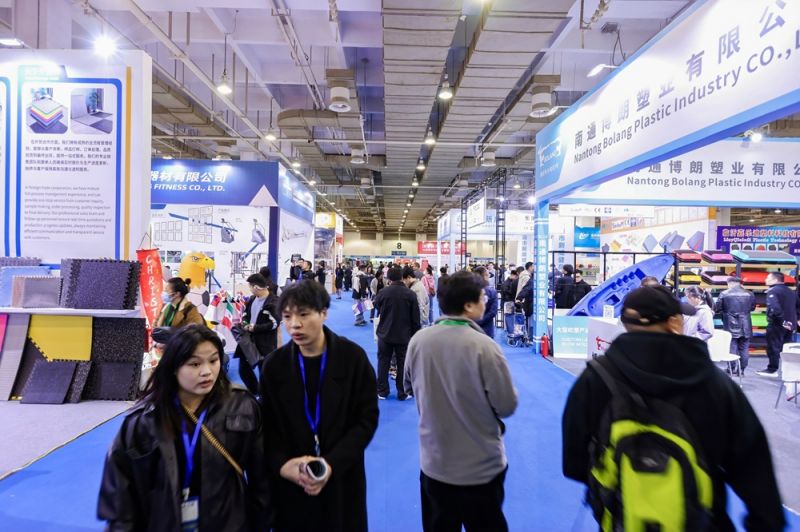 2025宁波国际体育用品博览会
